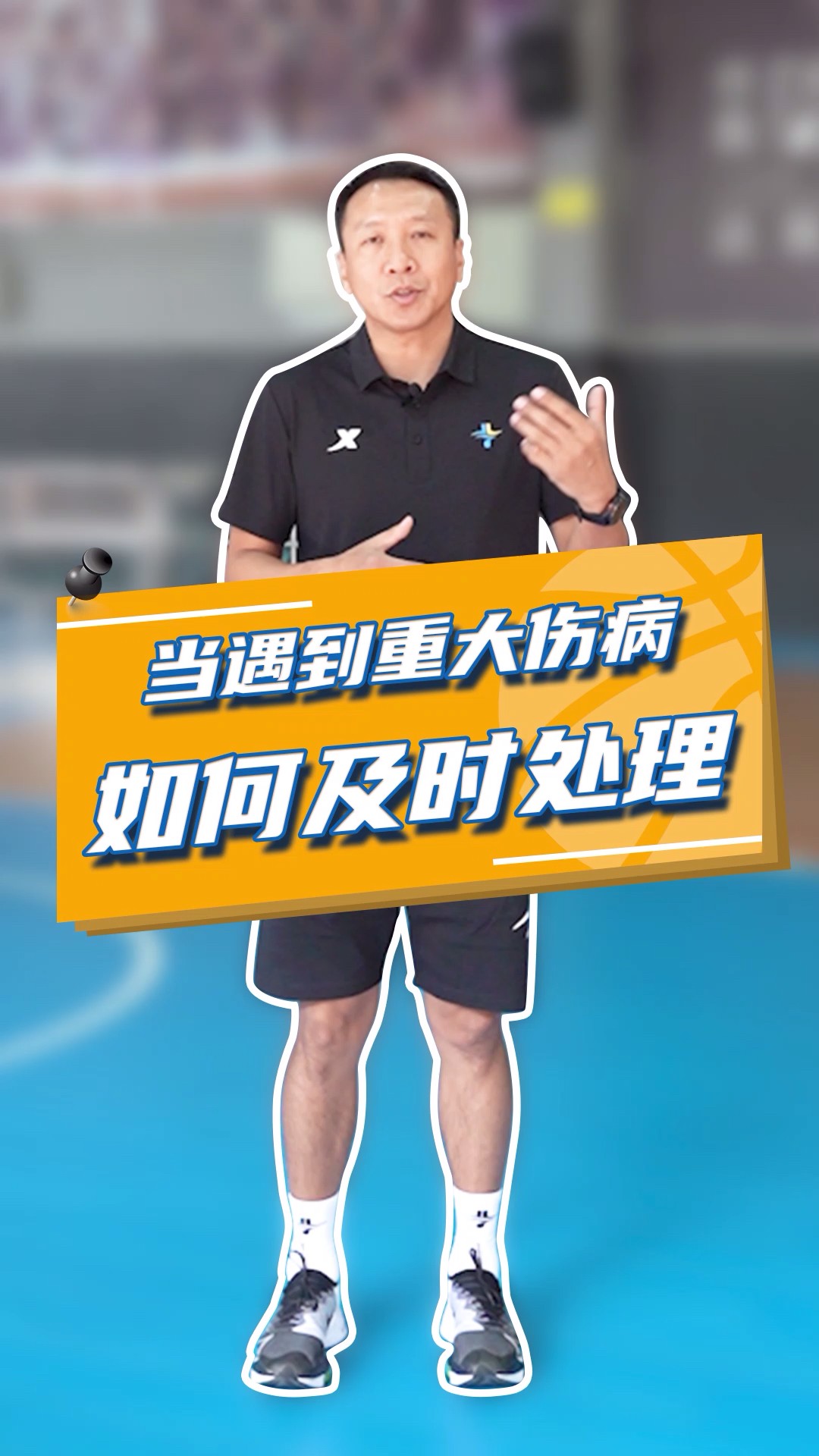 如何利用力量训练提高篮球运动员的弹跳力?_0